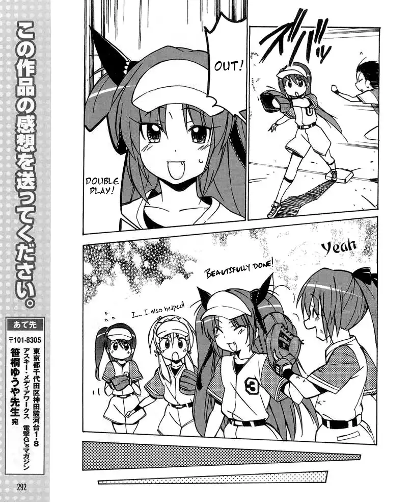 Little Busters! The 4-Koma Chapter 30 17